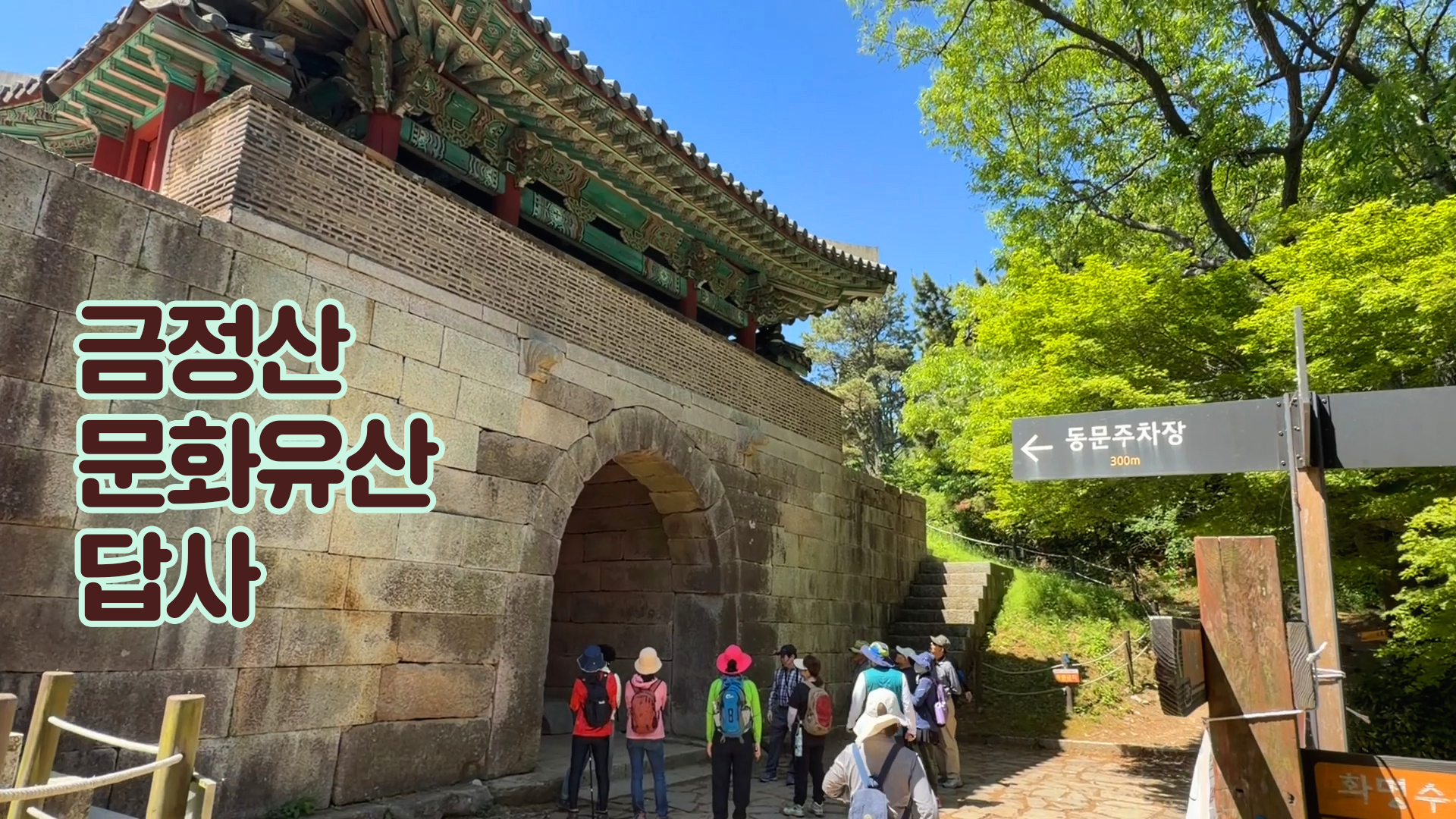 인싸이드금정265월호썸네일2.png
