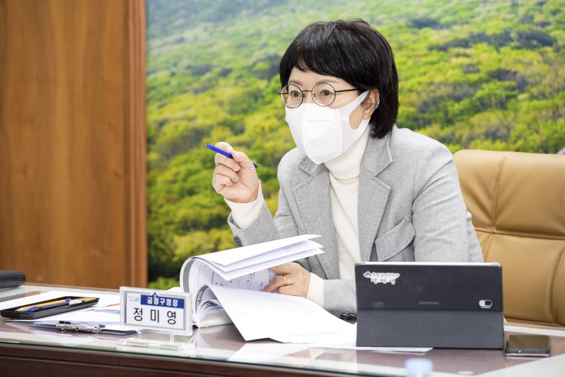 20210105_구서2동 행정복지센터 신축 기본 및 실시 설계 용역 착수보고회_5.jpg