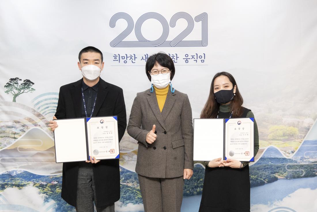 20210113_2020 하반기 정부 우수모범 공무원 표창 수여식_7.jpg