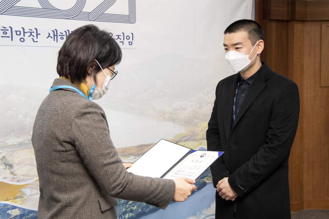 20210113_2020 하반기 정부 우수모범 공무원 표창 수여식_6.jpg