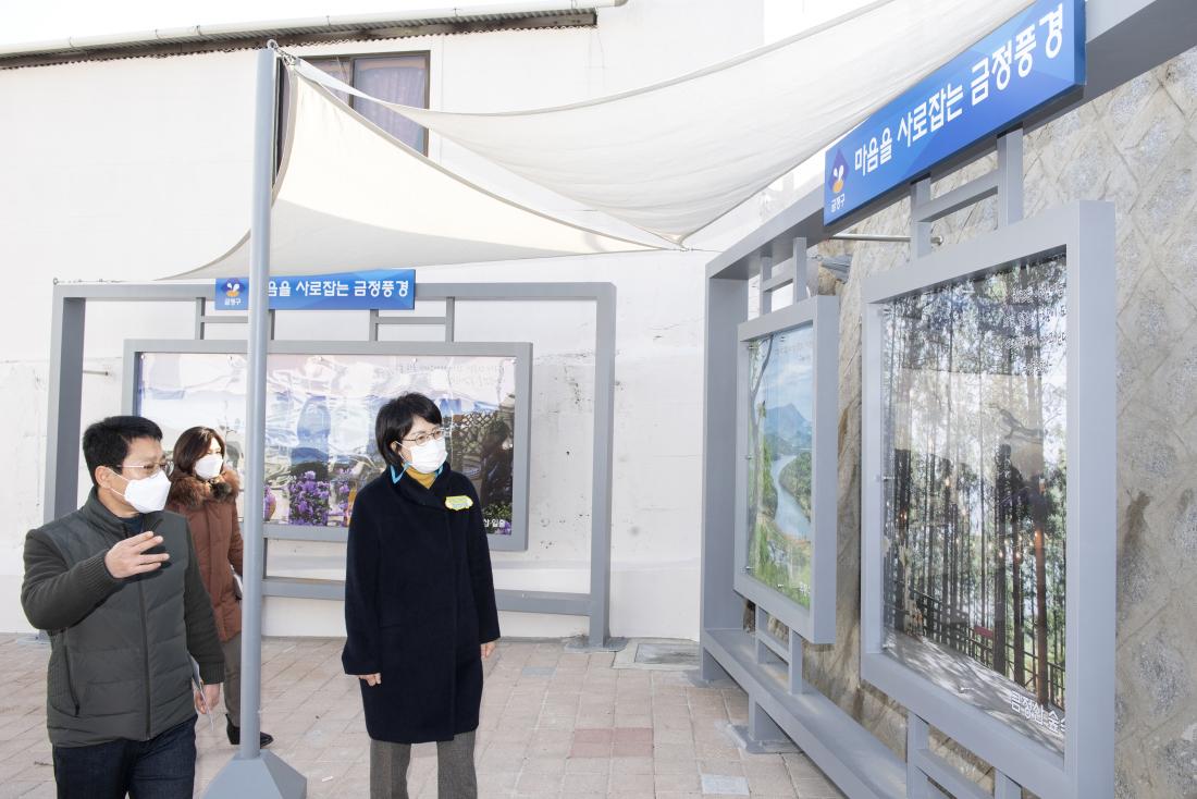 20210113_도시재생 새뜰마을 현장 방문_5.jpg