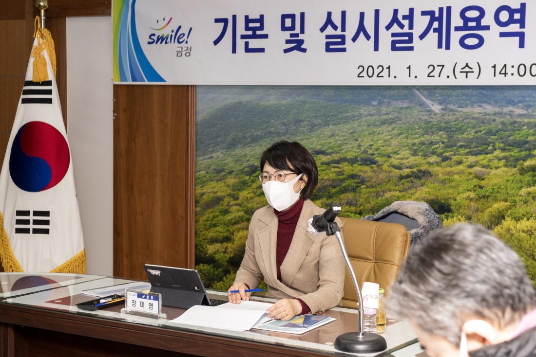20210127_금정문화회관 생활문화관 리모델링 공사 중간 보고회_6.jpg