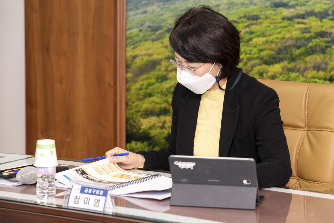 20210201_2030 중장기 발전 계획 재정비 용역 2차 중간보고회_2.jpg