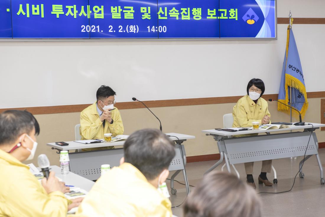 20210202_국.시비 사업 발굴 및 신속 집행 보고회_6.jpg
