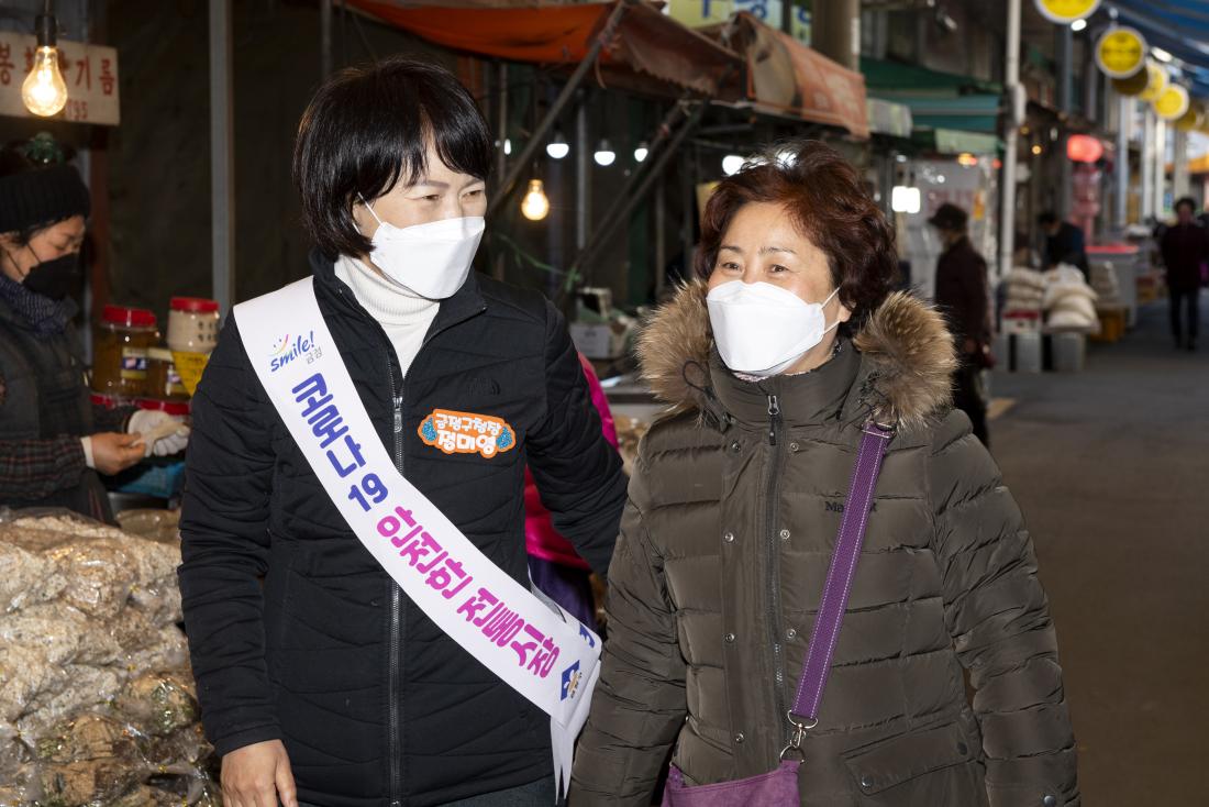 20210208_'설' 명절 맞이 전통시장 방문-부곡시장_2.jpg