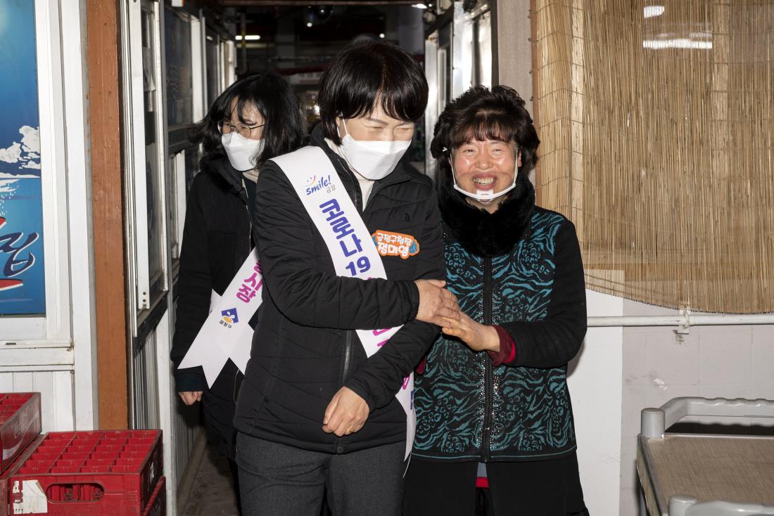 20210208_'설' 명절 맞이 전통시장 방문-부곡시장_8.jpg