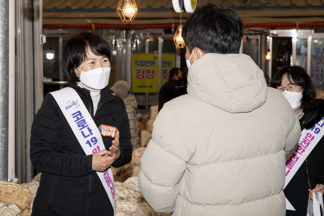 20210208_'설' 명절 맞이 전통시장 방문-부곡시장_4.jpg