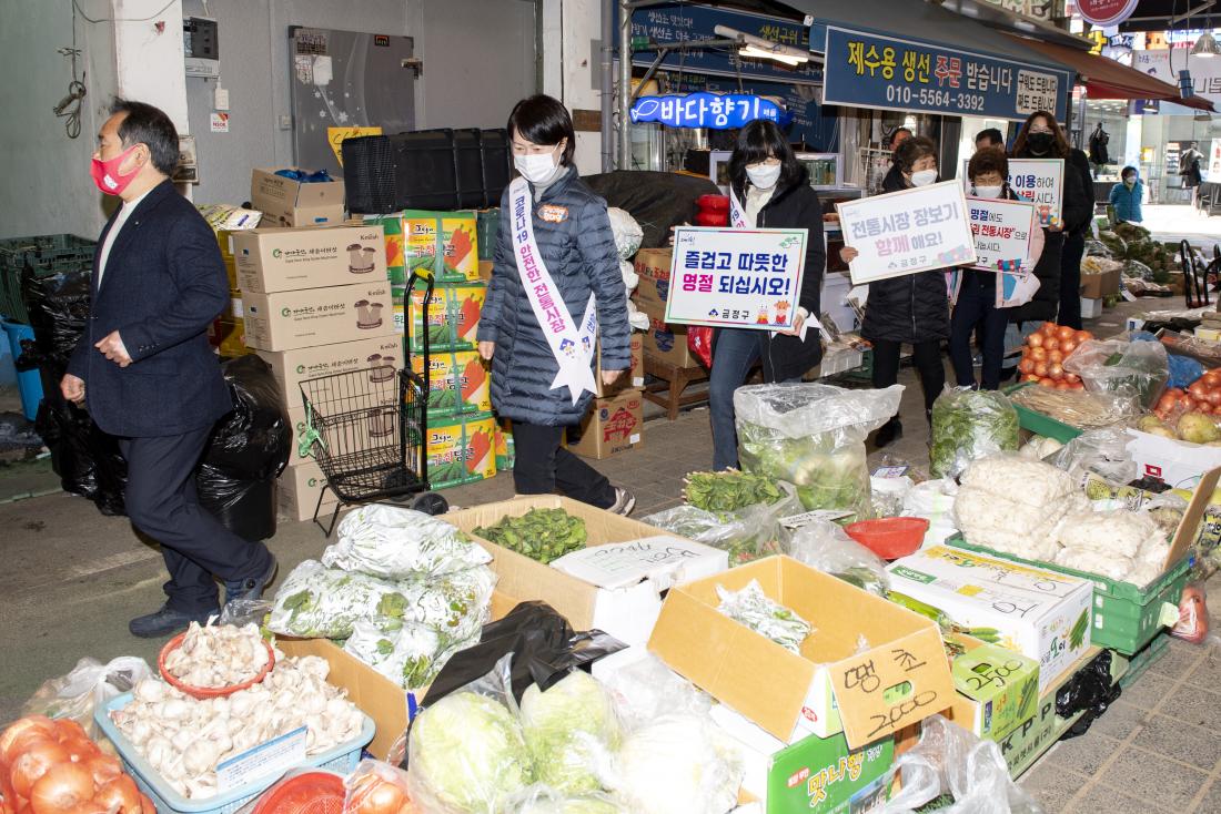 20210209_서동향토시장 방문_2.jpg