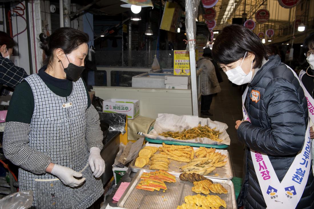 20210209_서동향토시장 방문_5.jpg