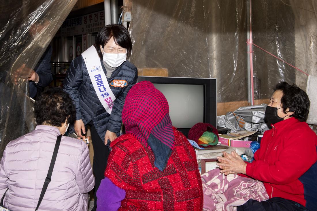 20210209_서동시장 방문_5.jpg