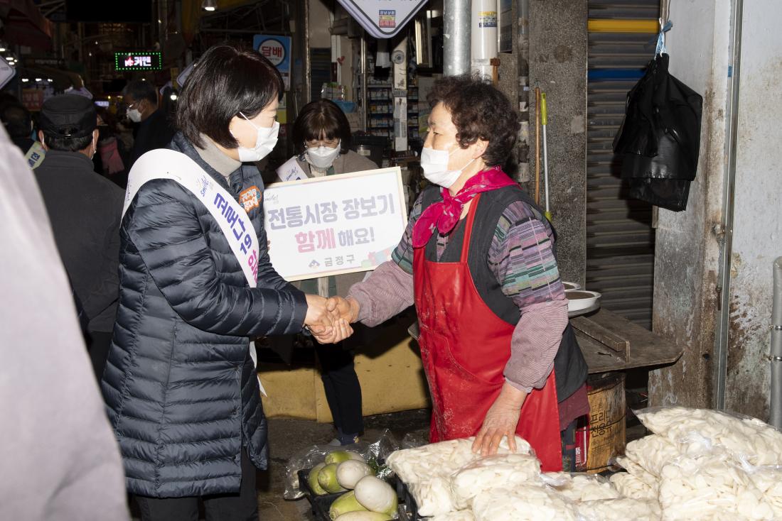 20210209_서동전통골목시장 방문_3.jpg