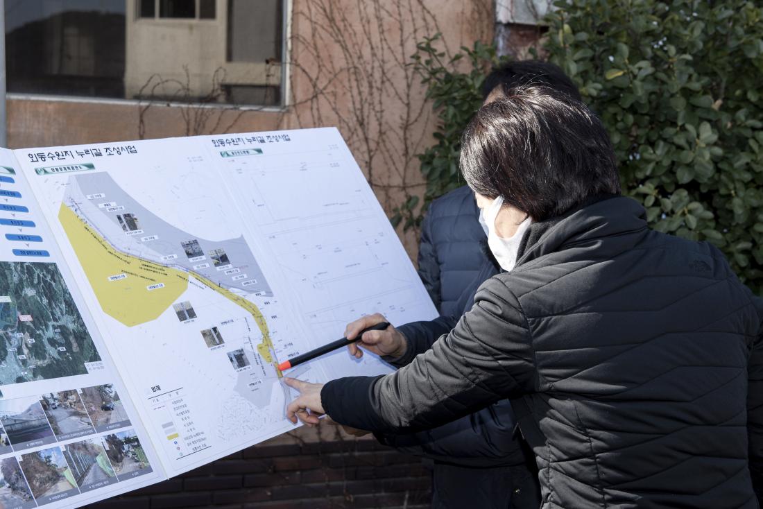 20210216_회동수원지 누리길 조성 사업 현장 방문_3.jpg