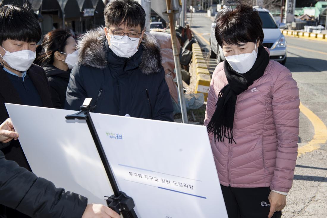 20210218_두구동 두구교 일원 도로 확장 공사 현장 방문_4.jpg