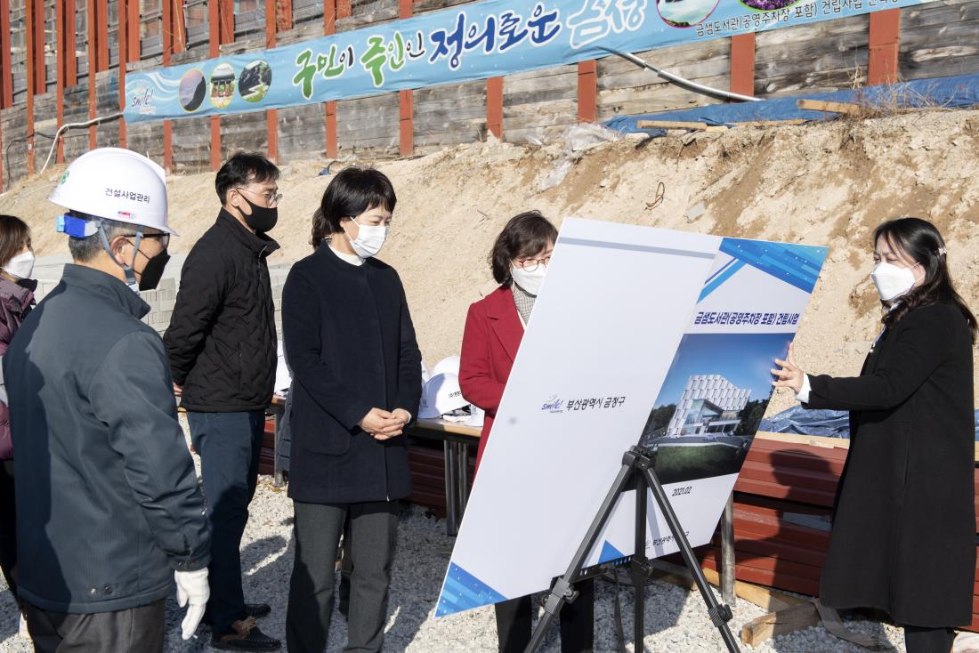20210219_금샘도서관 건립 현장 방문_2.jpg
