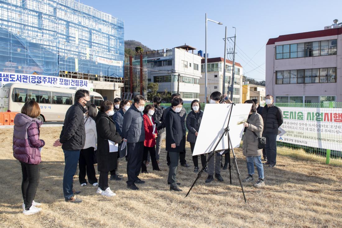 20210219_금샘 도서관 앞 도시숲 조성 사업 현장 방문_5.jpg