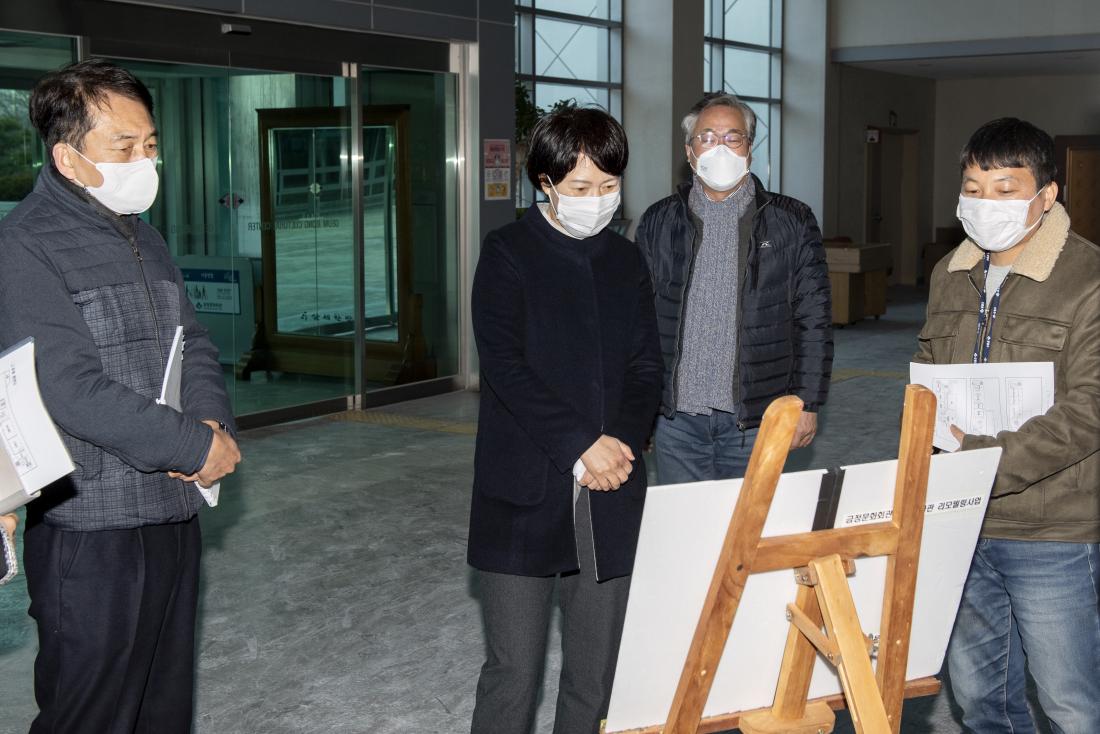 20210219_문화회관 생활문화관 리모델링 사업 현장 방문_3.jpg