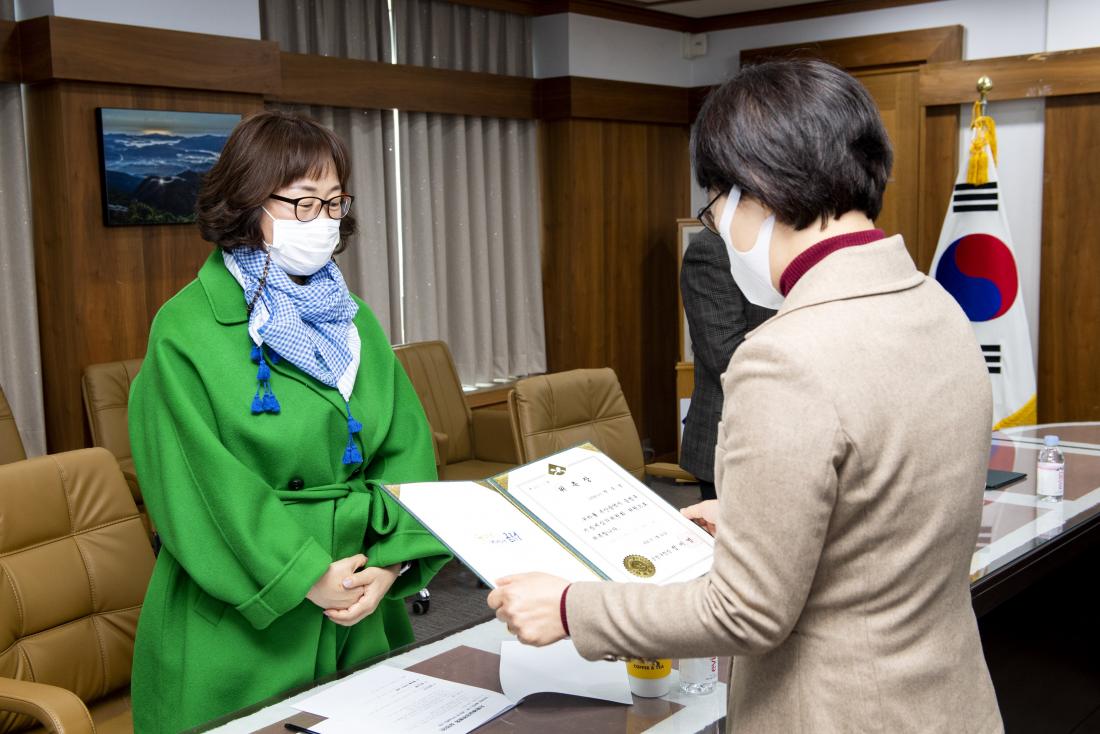 20210222_지방세 심의원회 위촉식 및 회의_4.jpg