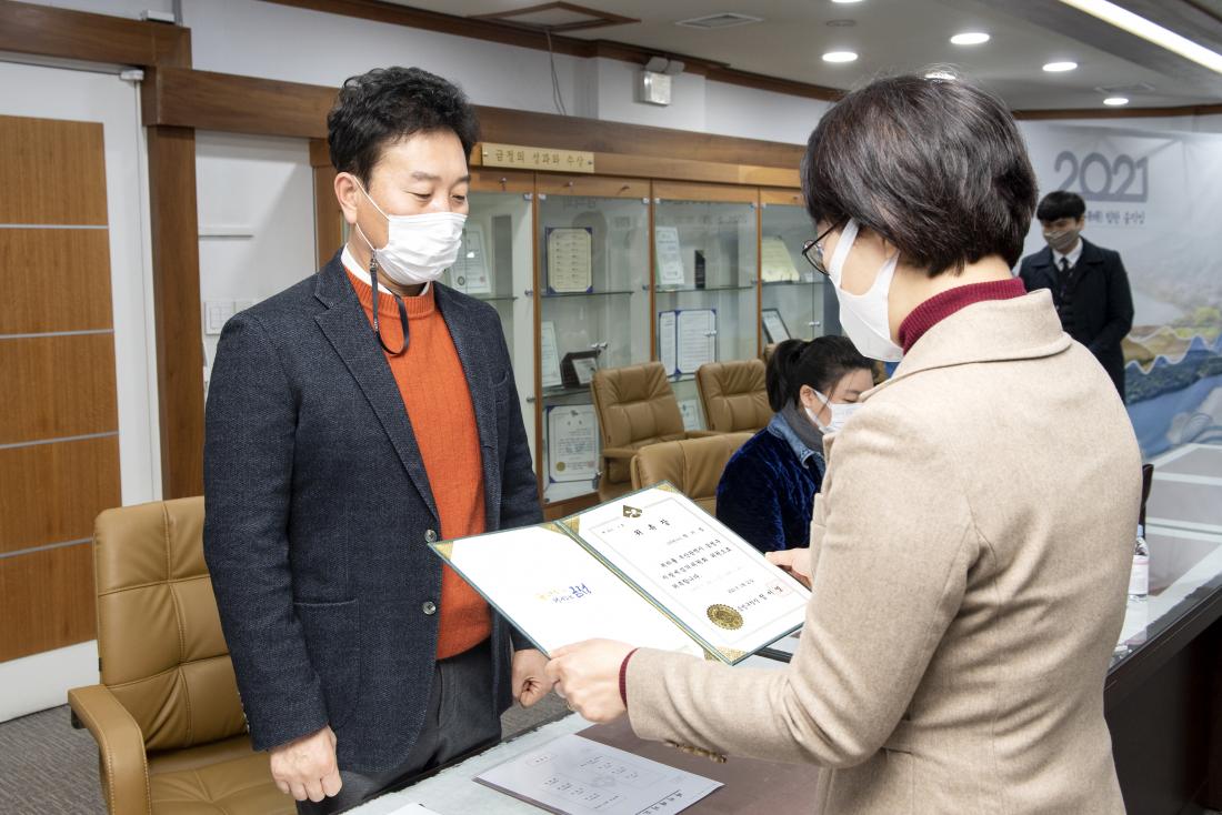 20210222_지방세 심의원회 위촉식 및 회의_7.jpg