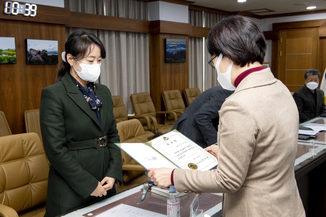 20210222_지방세 심의원회 위촉식 및 회의_6.jpg
