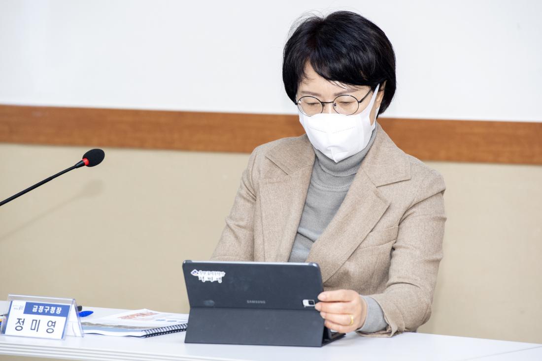 20210222_2030 중장기 발전계획 재정비 용역 최종보고회_3.jpg