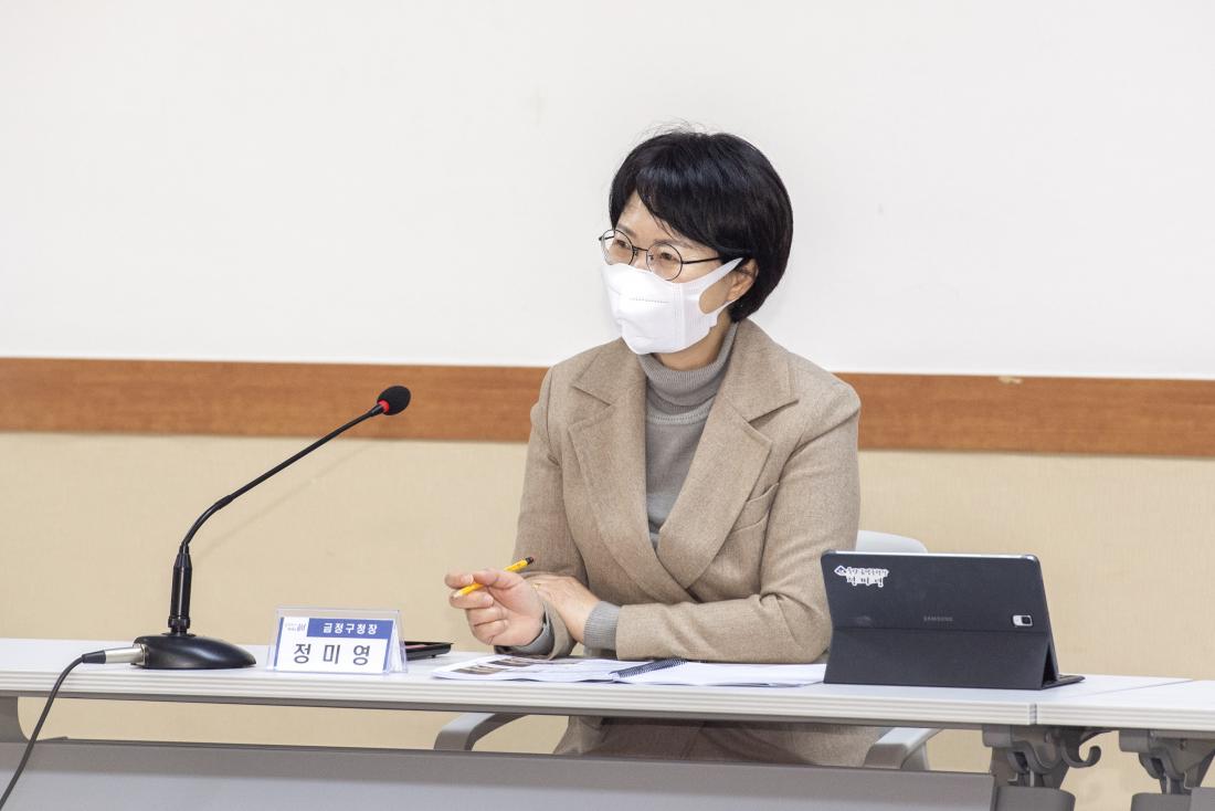 20210222_2030 중장기 발전계획 재정비 용역 최종보고회_7.jpg