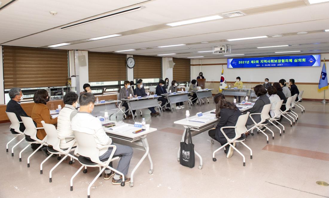 20210225_지역사회보장협의체 심의회_8.jpg
