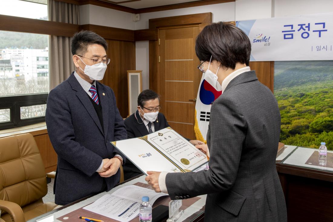 20210226_자치분권협의회 창립회의_5.jpg