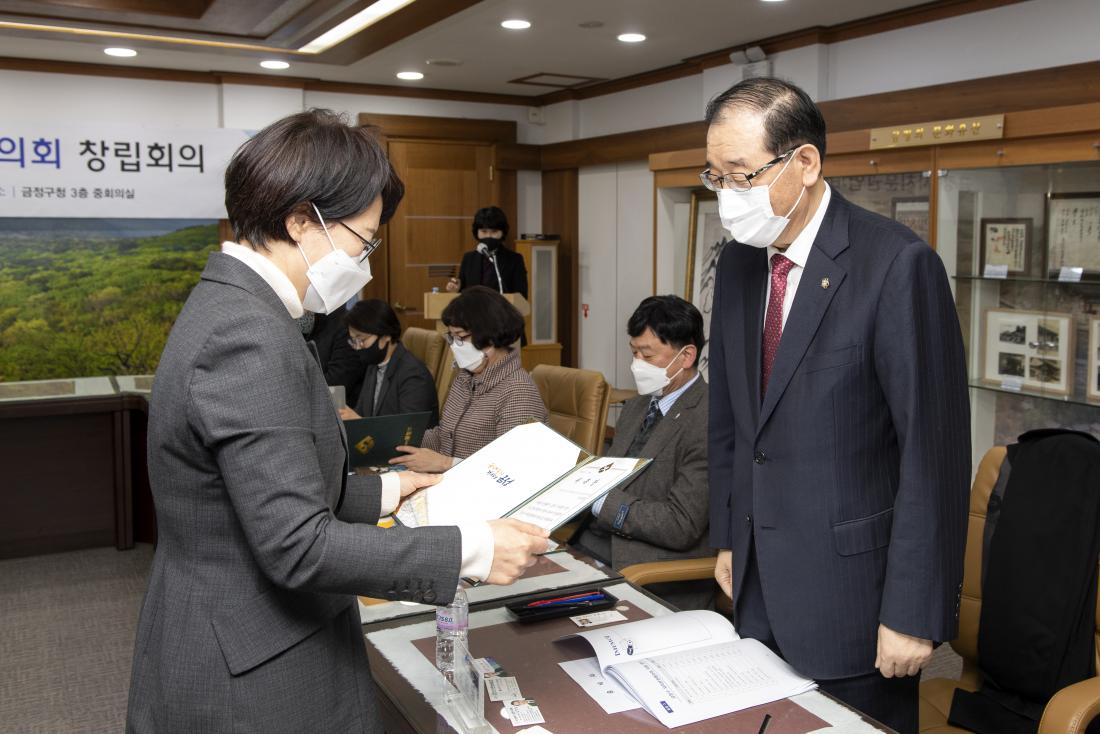 20210226_자치분권협의회 창립회의_13.jpg