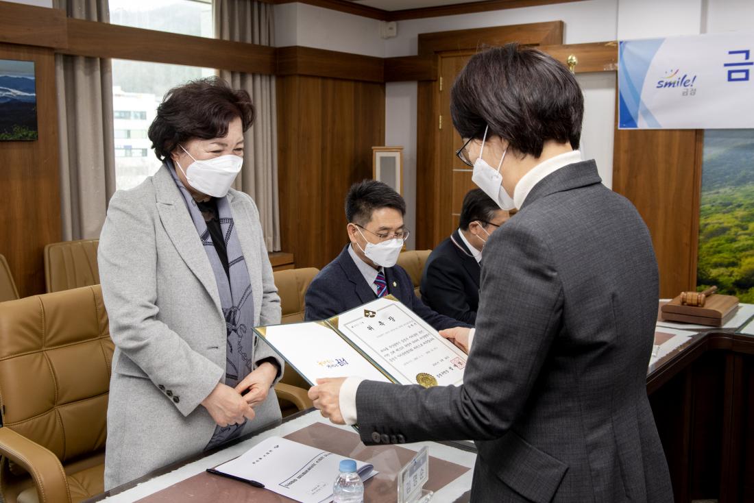 20210226_자치분권협의회 창립회의_6.jpg