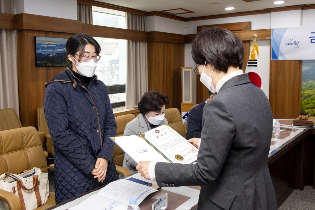 20210226_자치분권협의회 창립회의_7.jpg