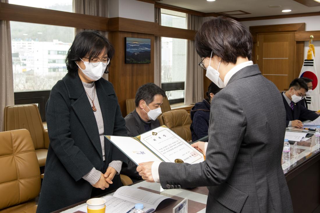 20210226_자치분권협의회 창립회의_9.jpg