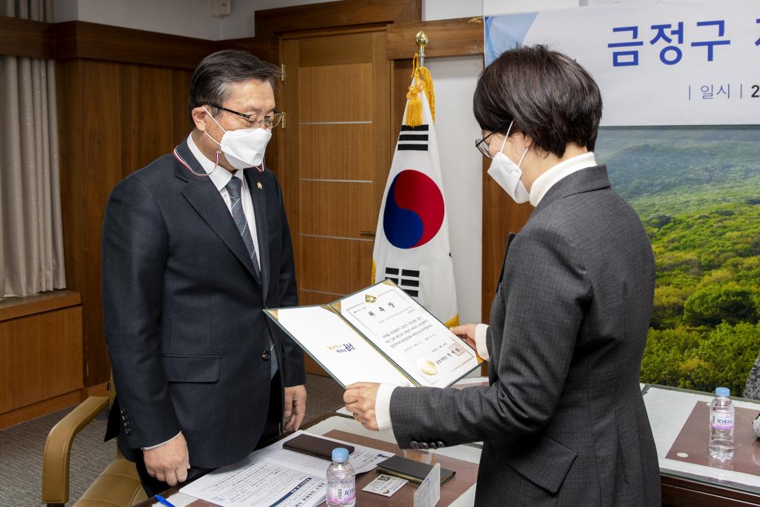 20210226_자치분권협의회 창립회의_4.jpg