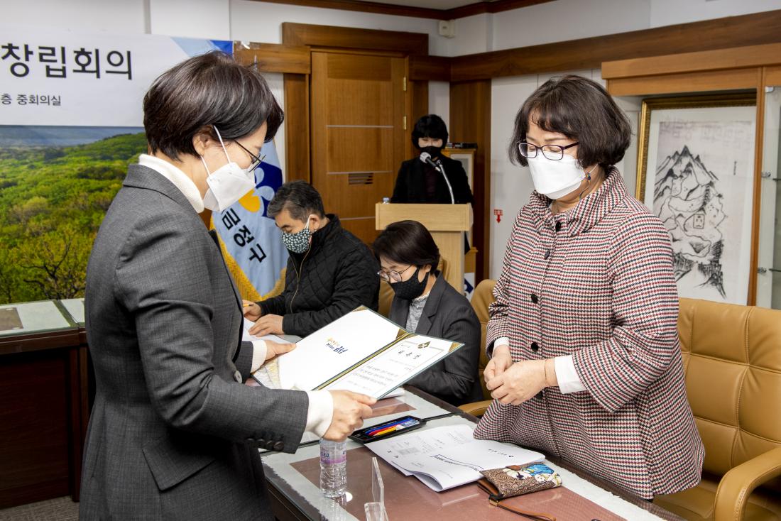 20210226_자치분권협의회 창립회의_11.jpg