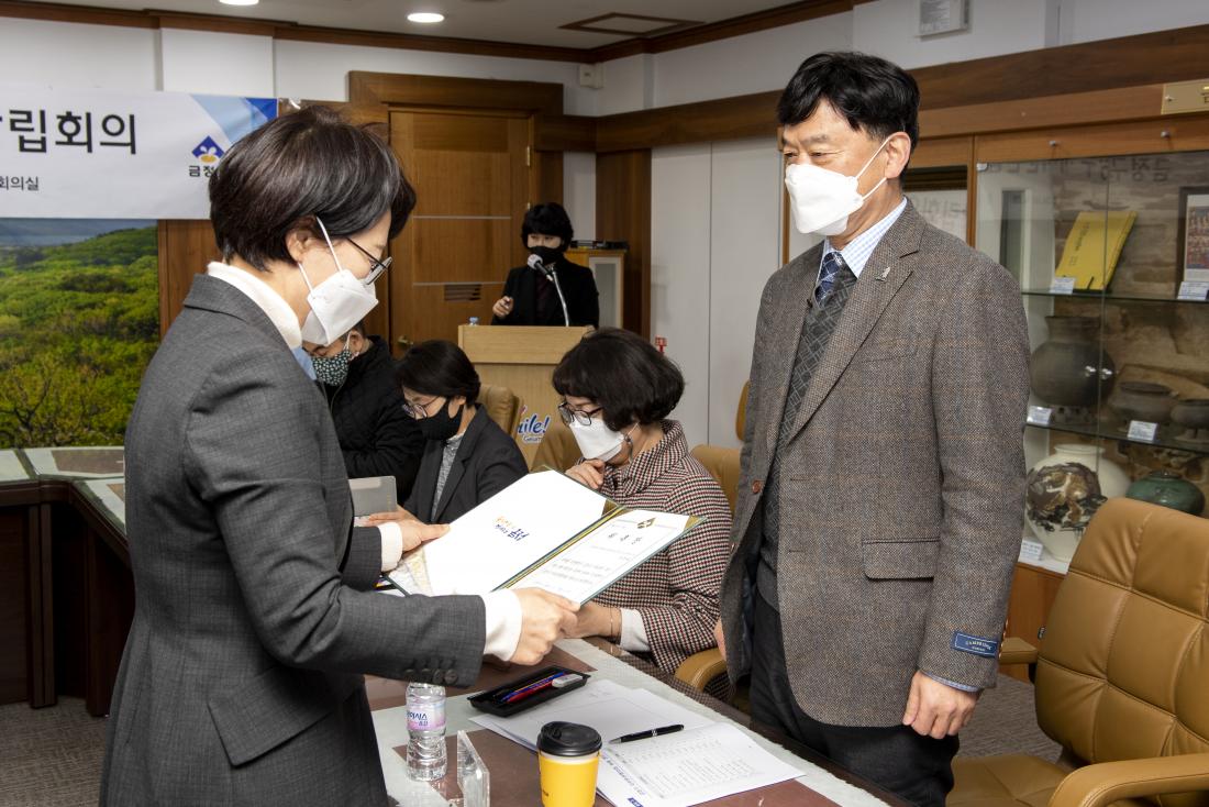 20210226_자치분권협의회 창립회의_12.jpg