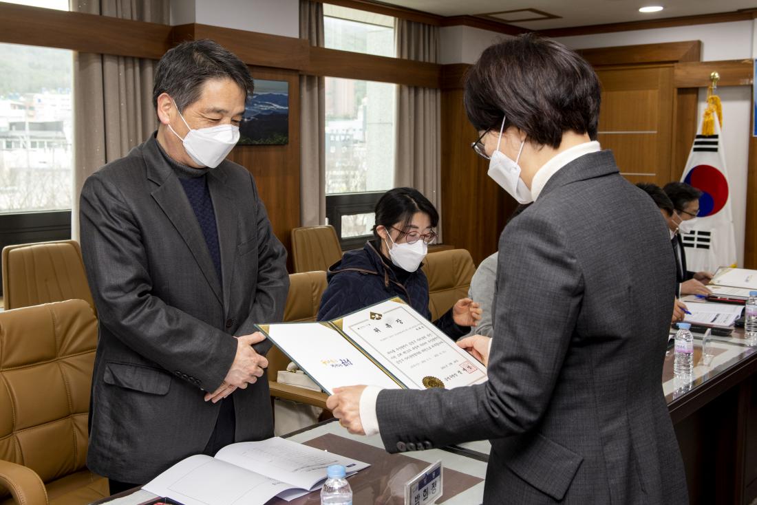 20210226_자치분권협의회 창립회의_8.jpg