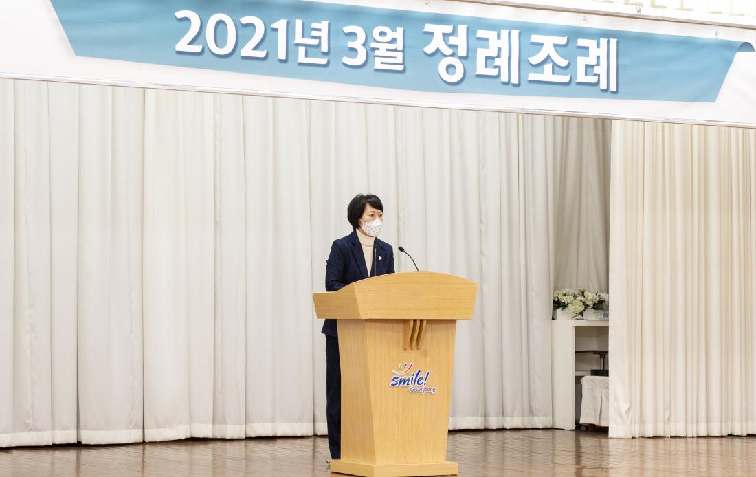 20210302_3월 정례 조례_3.jpg