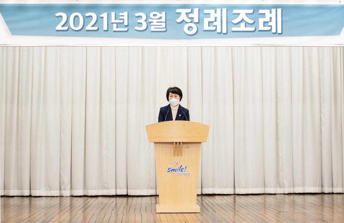 20210302_3월 정례 조례_6.jpg