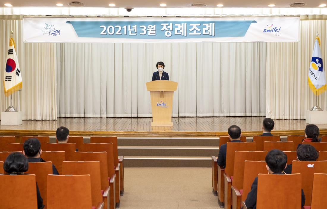 20210302_3월 정례 조례_2.jpg