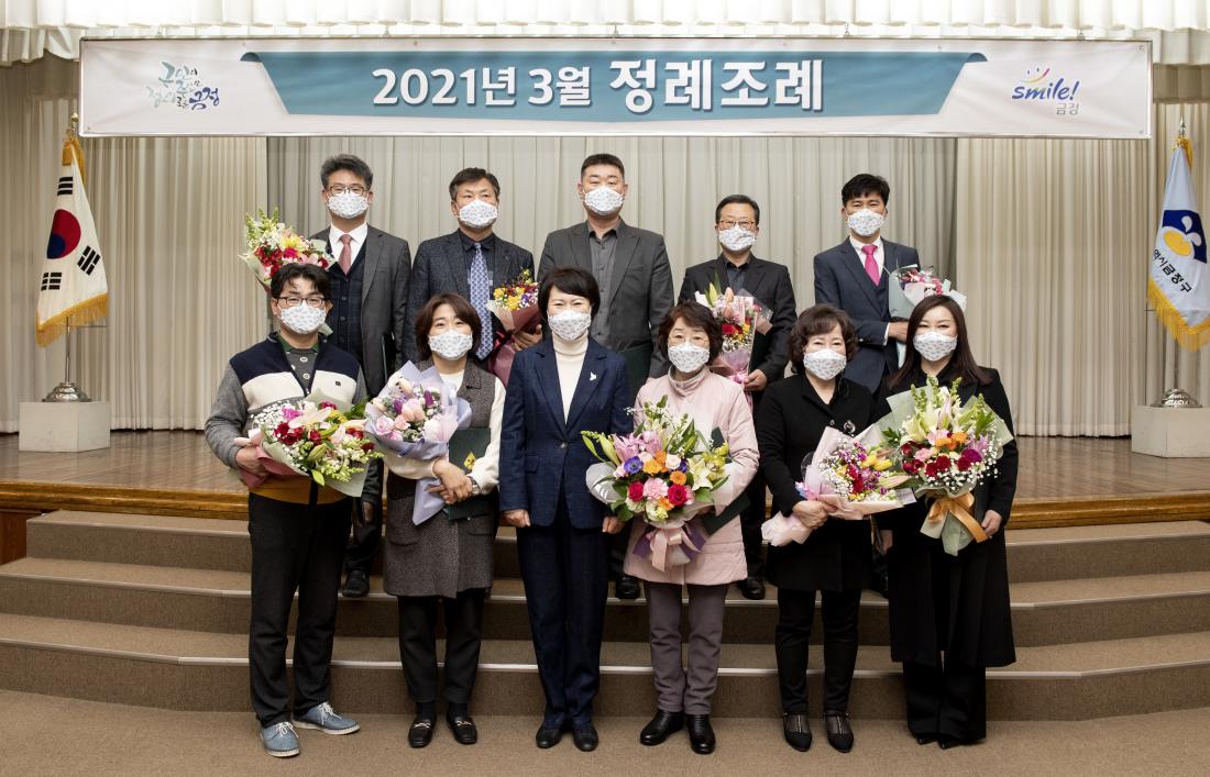 20210302_3월 정례 조례_10.jpg