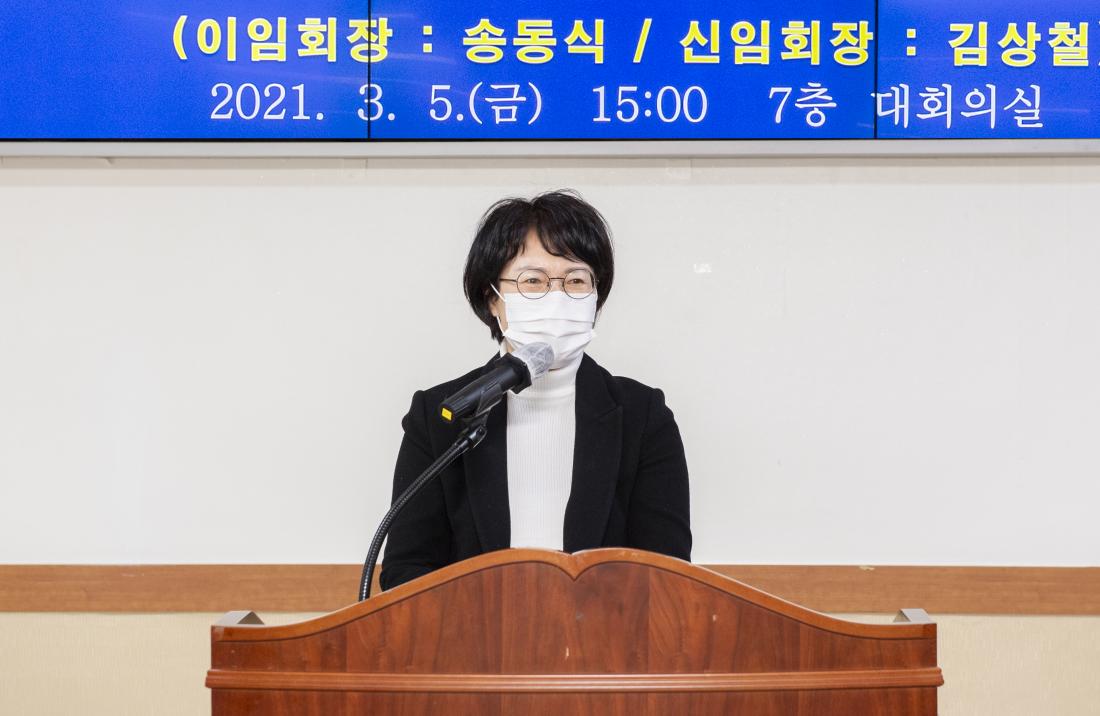20210305_새마을 지도자 금정구협의회장 이.취임식_3.jpg