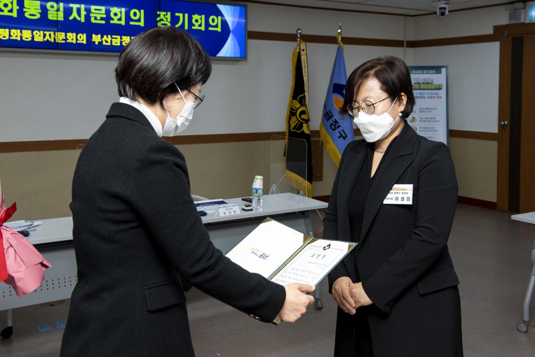 20210305_2021년 1분기 민주평화통일 자문회의 정기회의_6.jpg