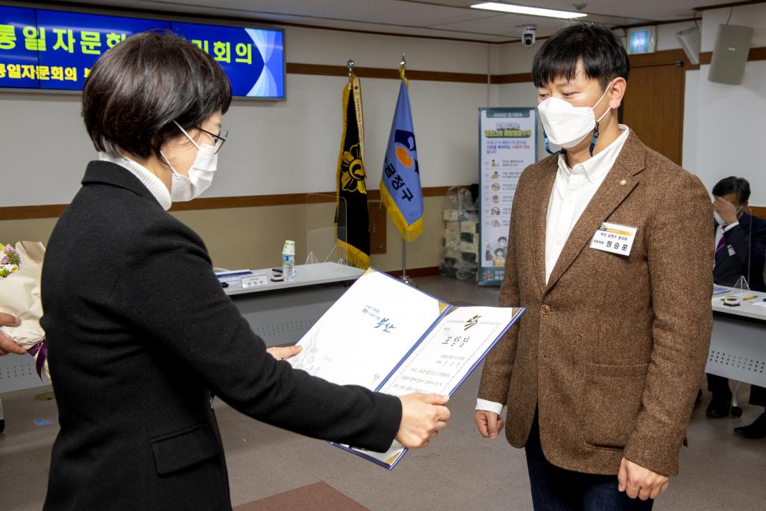 20210305_2021년 1분기 민주평화통일 자문회의 정기회의_4.jpg