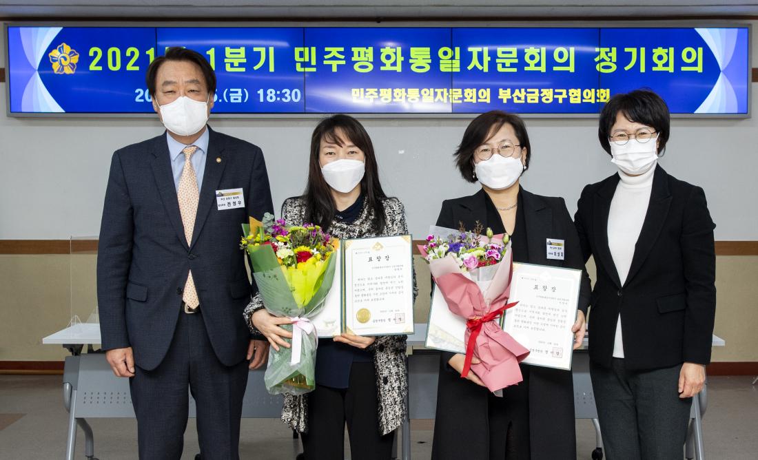 20210305_2021년 1분기 민주평화통일 자문회의 정기회의_8.jpg