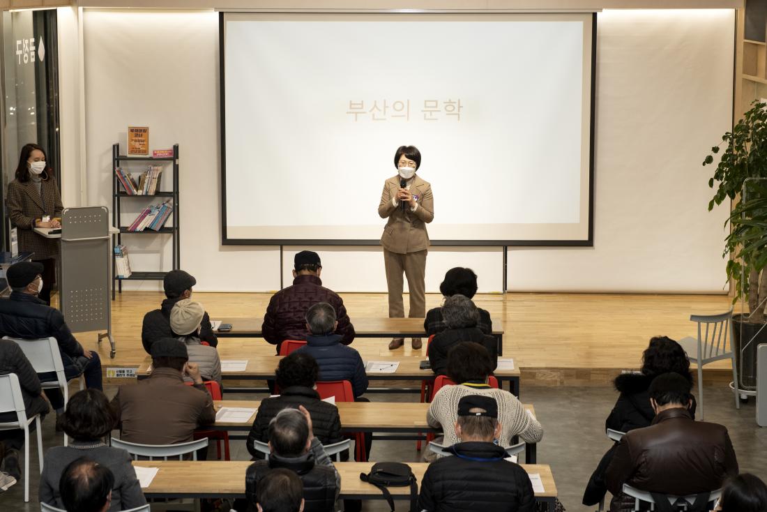 20210309_제5기 시민 인문 아카데미 개강식_4.jpg