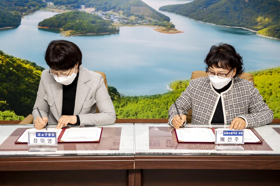 20210312_무지개다리사업 신규학교 MOU 체결_3.jpg