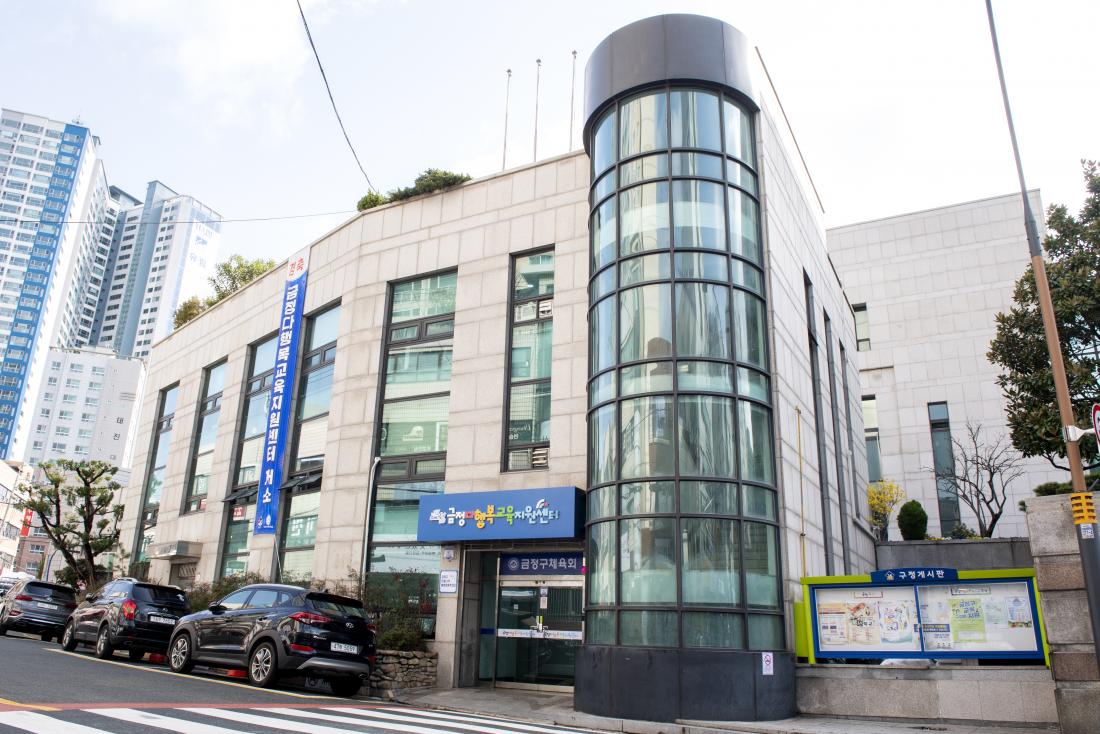 20210317_금정 다행복교육지원센터_4.jpg