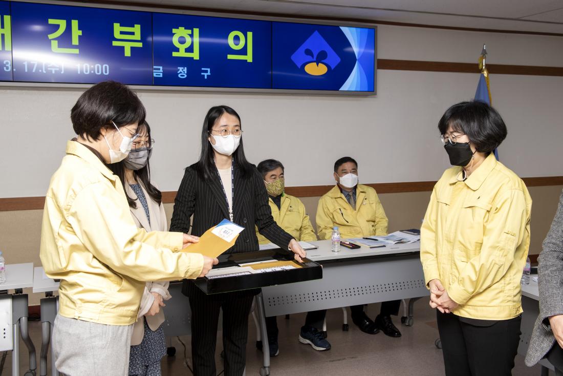 20210317_2020년 주요업무 자체평가(목표관리) 우수부서 시상_2.jpg