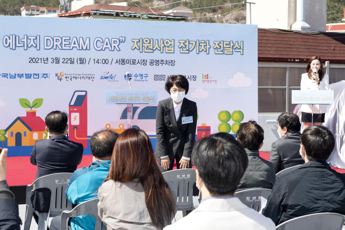 20210322_전통시장 에너지 드림카 지원사업 전기차 전달식_5.jpg