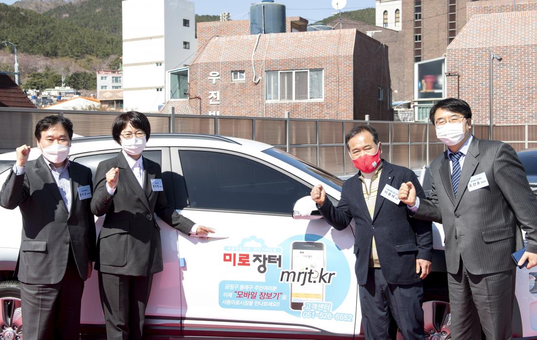 20210322_전통시장 에너지 드림카 지원사업 전기차 전달식_15.jpg