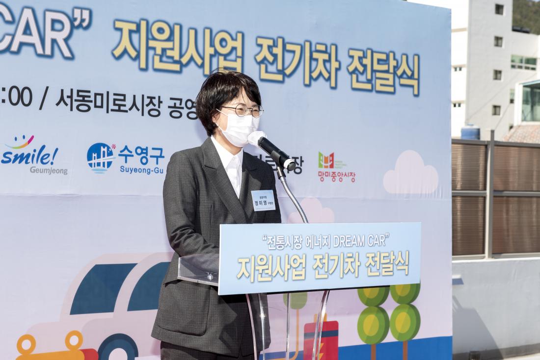 20210322_전통시장 에너지 드림카 지원사업 전기차 전달식_8.jpg
